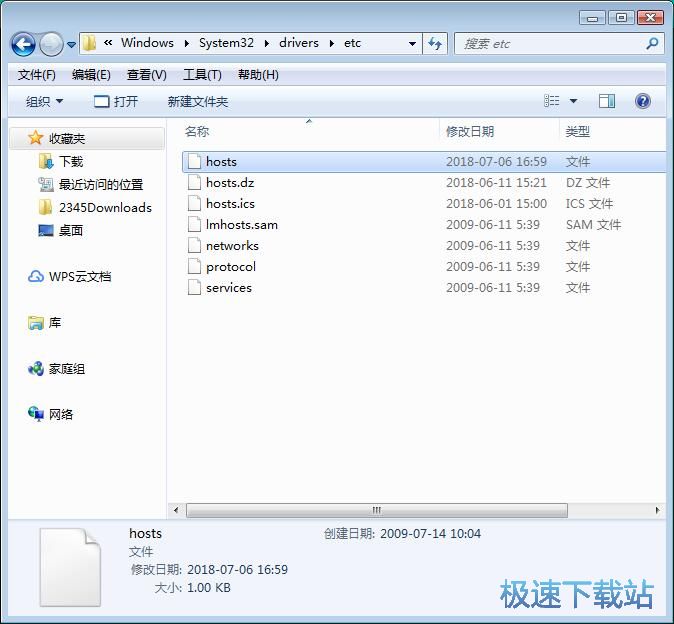 图：限制访问网站