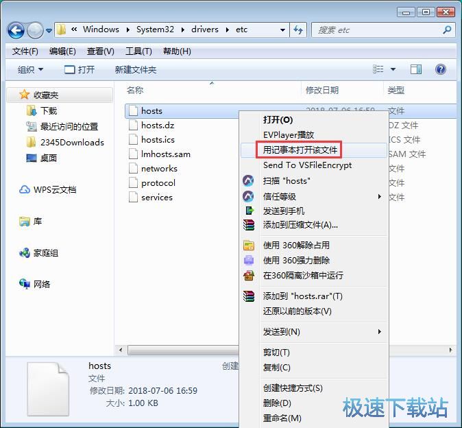 图：限制访问网站