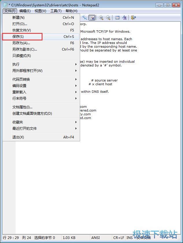 图：限制访问网站