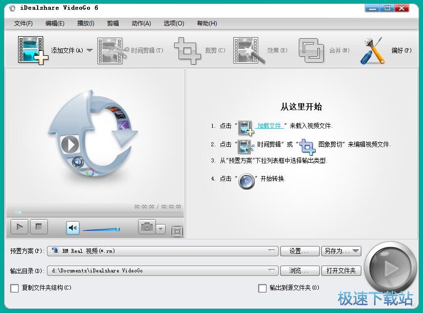 图：剪辑视频教程