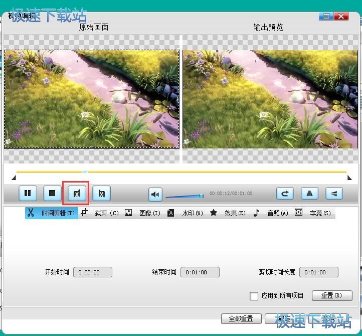 图：剪辑视频教程