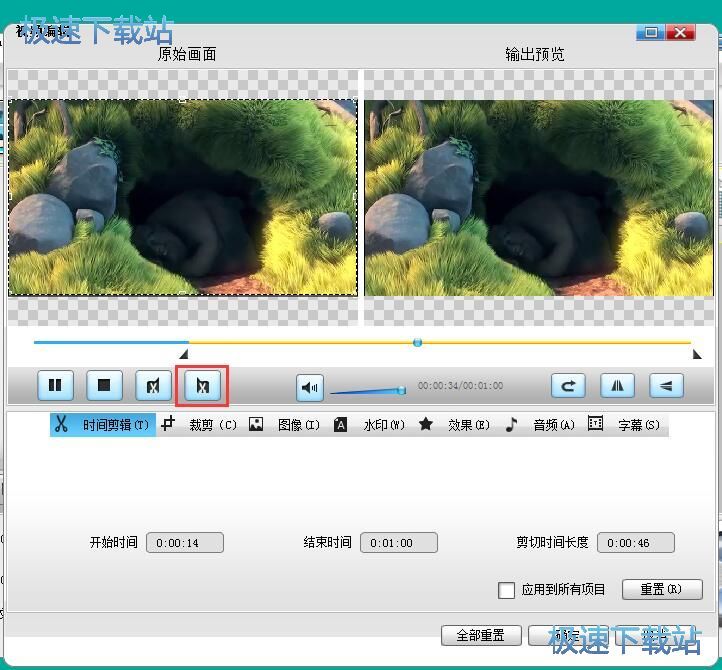 图：剪辑视频教程