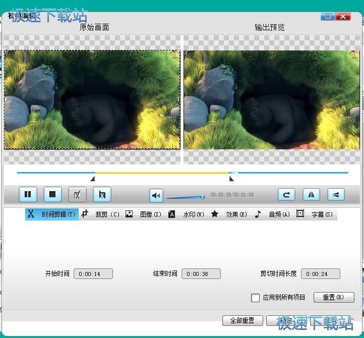 图：剪辑视频教程