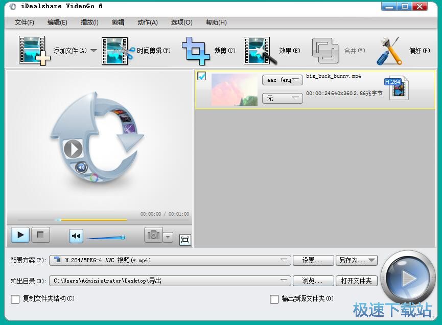 图：剪辑视频教程