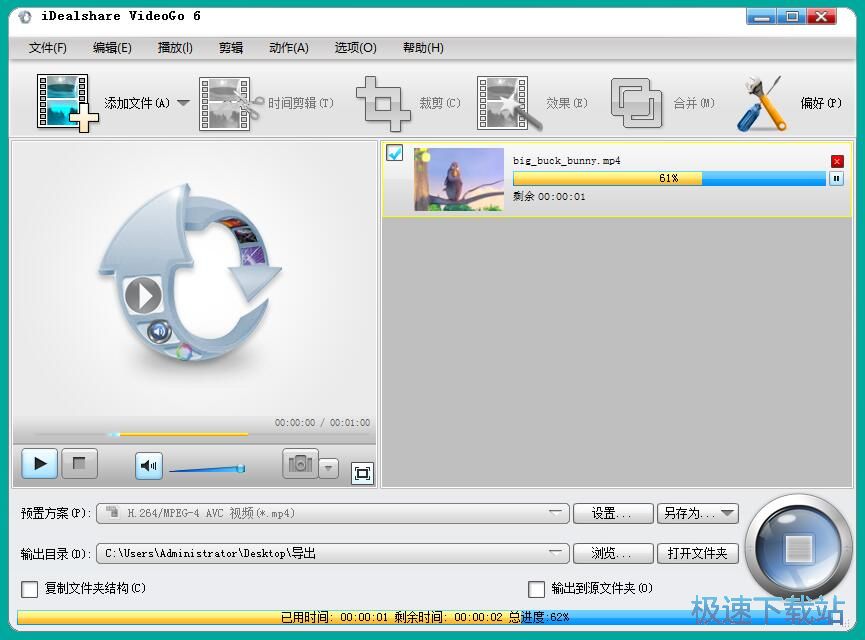 图：剪辑视频教程