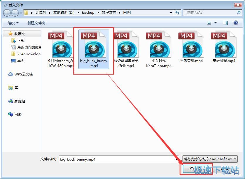 图：剪辑视频教程