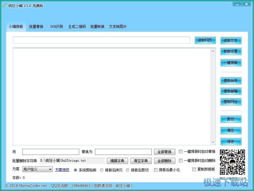 图：获取文章内容教程
