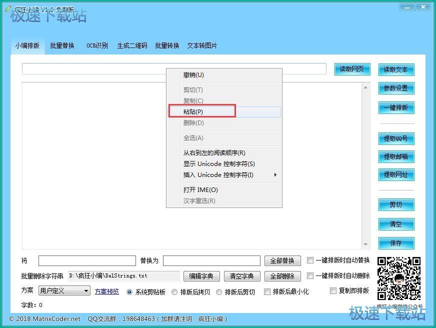 图：获取文章内容教程