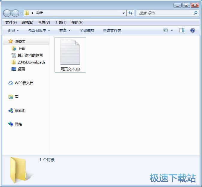 图：获取文章内容教程