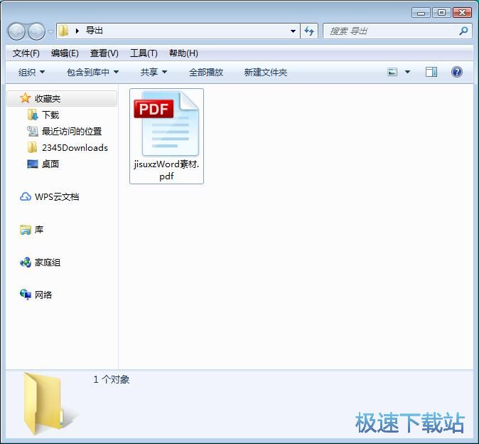 图：Word转PDF教程