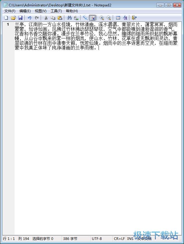 图：识别图片文字教程