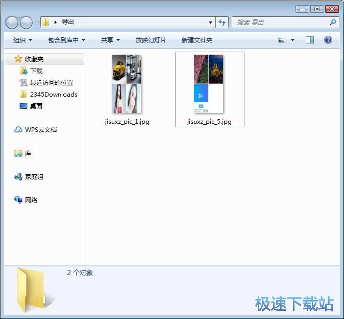 图：一键拼图教程