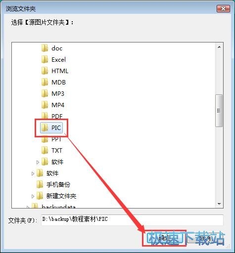图：一键拼图教程