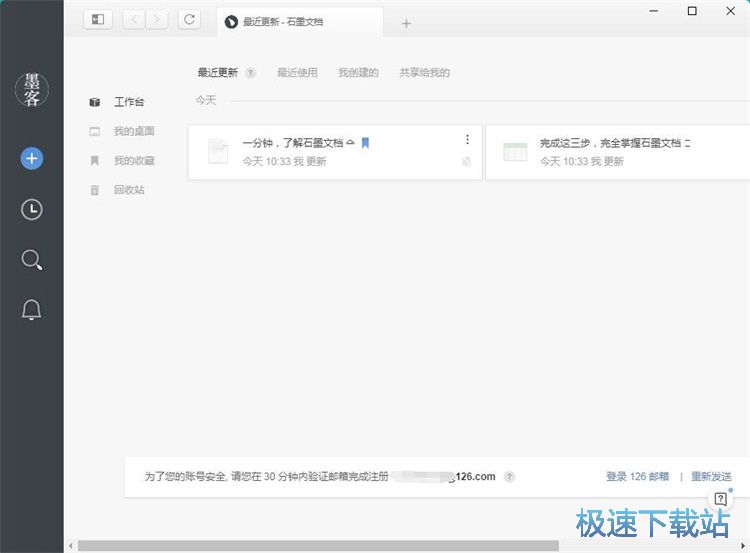 图：编辑笔记教程