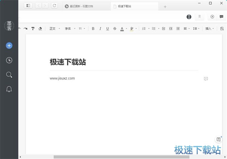 图：编辑笔记教程