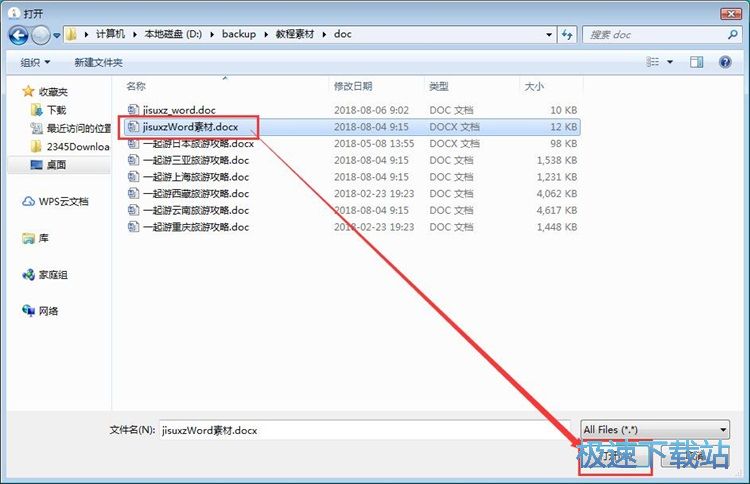 图：编辑笔记教程