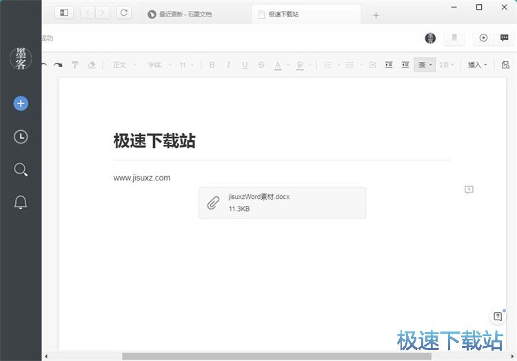 图：编辑笔记教程