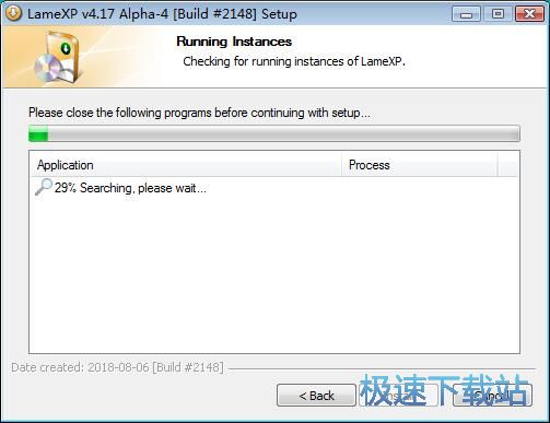 图：LameXP安装教程