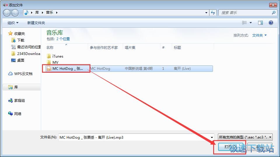 图：音频编码教程