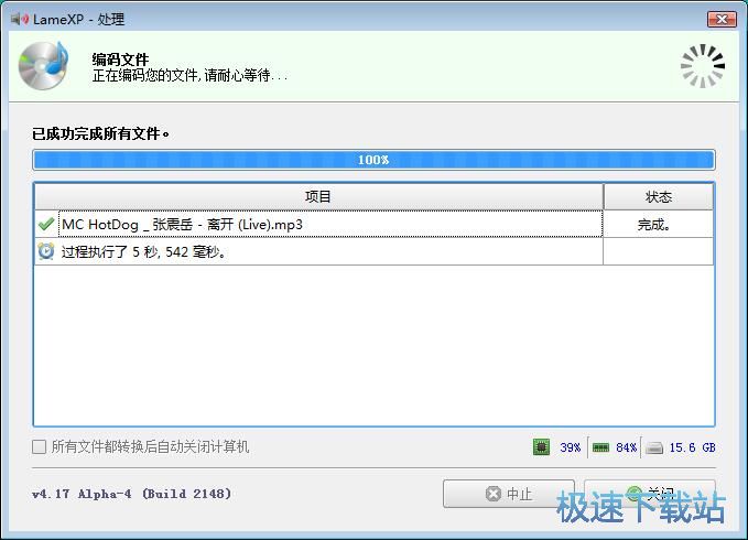 图：音频编码教程