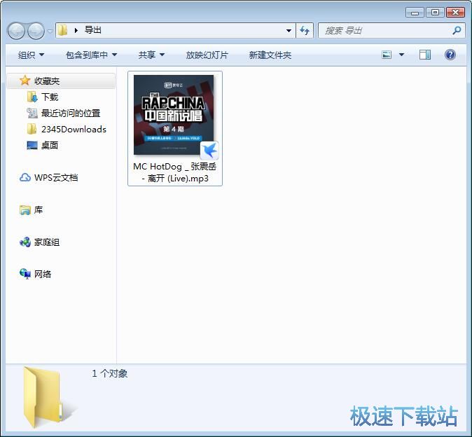 图：音频编码教程
