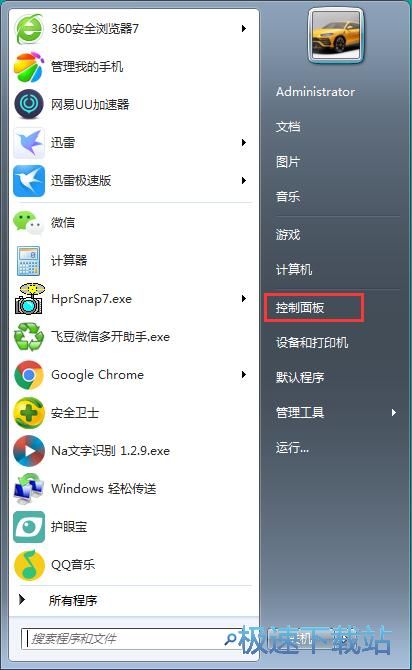 图：离开家庭组
