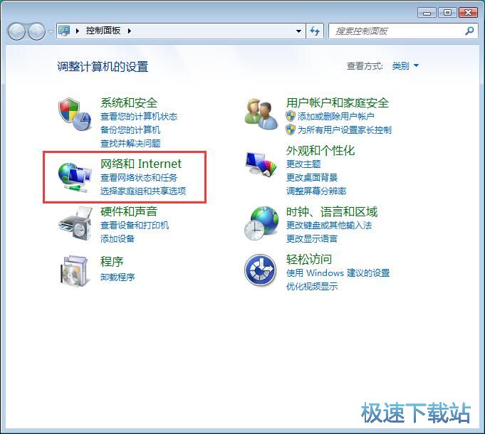 图：离开家庭组