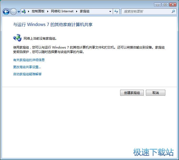 图：离开家庭组
