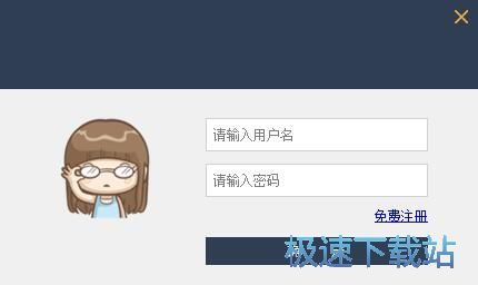 图：注册账号教程