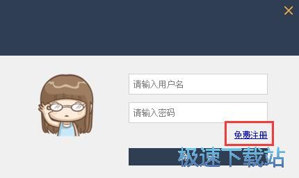 图：注册账号教程