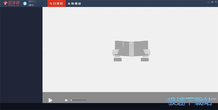 图：注册账号教程