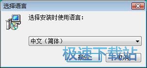 图：快易数据恢复安装教程