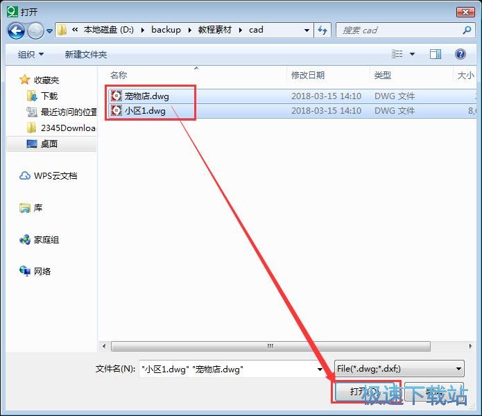 图：DWG转PDF教程