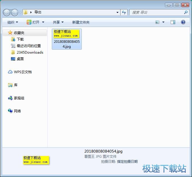 图：文本转图片教程