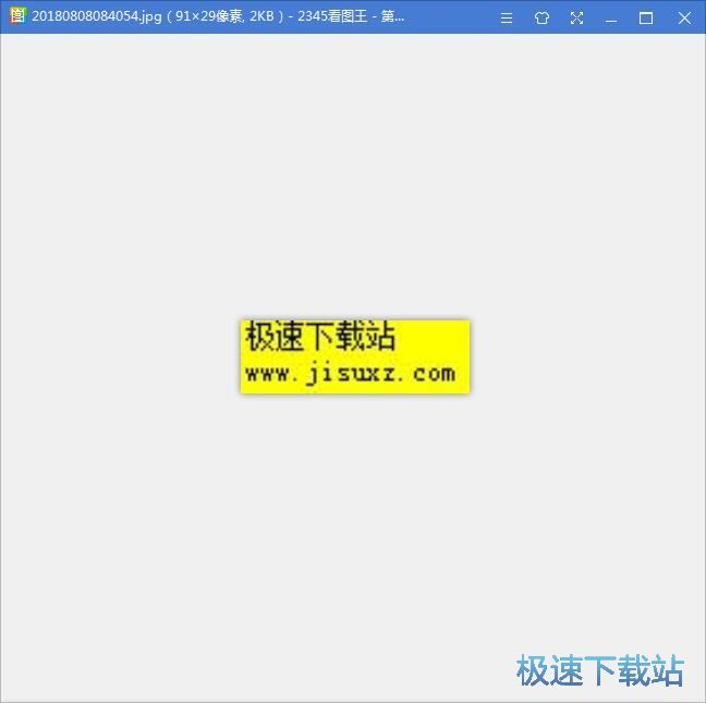 图：文本转图片教程