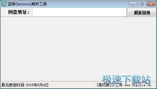 图：解析下载文件教程