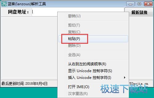 图：解析下载文件教程