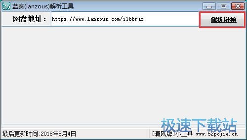 图：解析下载文件教程