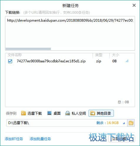 图：解析下载文件教程