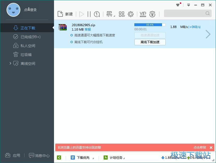 图：解析下载文件教程