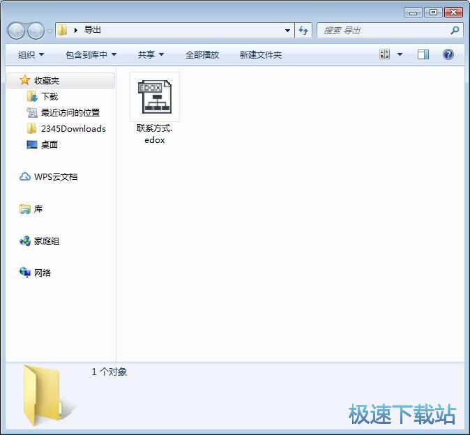图：编辑结构图教程
