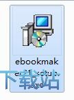 春天电子书安装教程