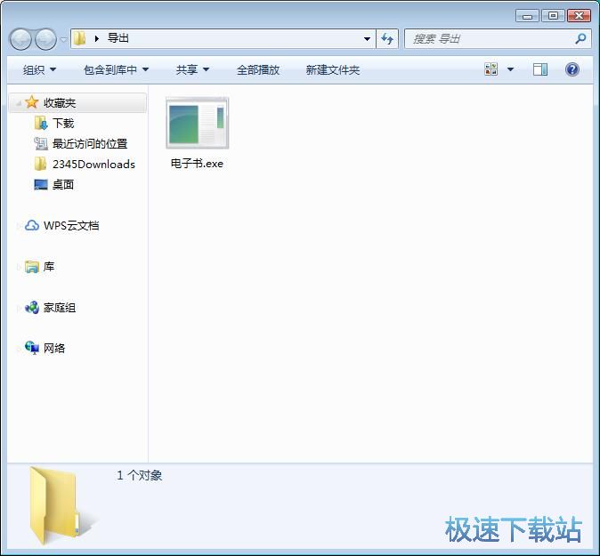 图：Word制作电子书教程