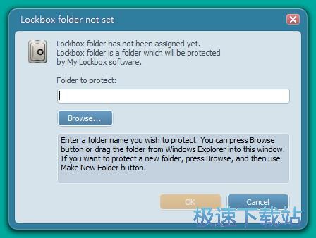 图：加密保护文件夹教程