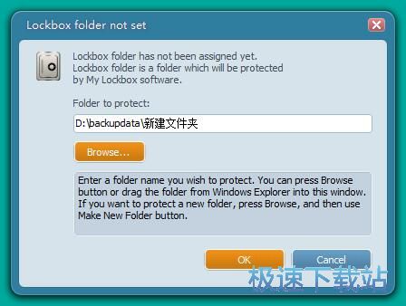 图：加密保护文件夹教程
