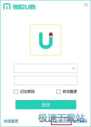 图：注册账号教程