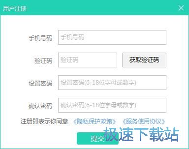 图：注册账号教程