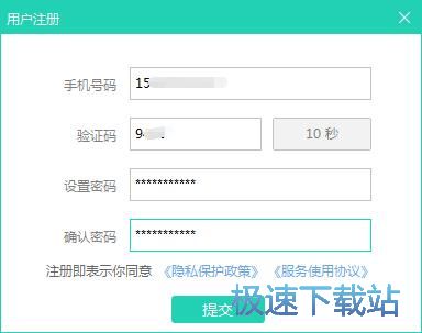 图：注册账号教程