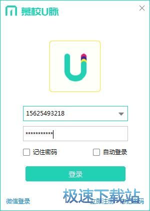图：注册账号教程