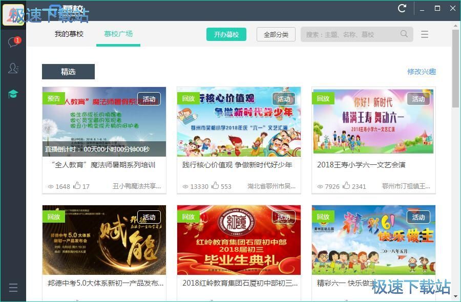 图：注册账号教程